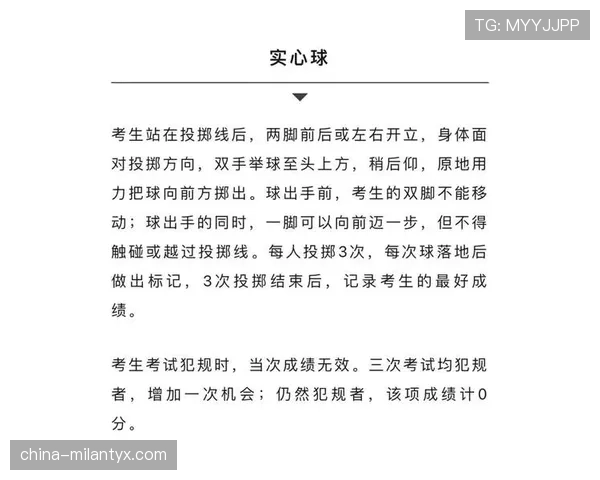 犯规进球为何有时不被判无效？规则解析与典型案例解读
