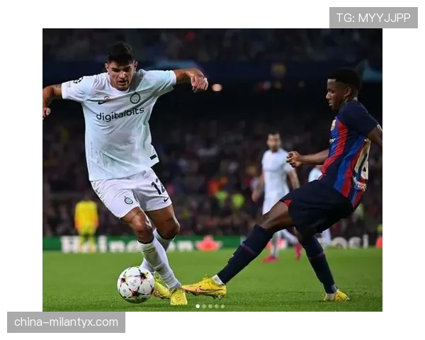 国际米兰欧战表现受限，上限难破是否与战术稳定性及关键战能力有关？