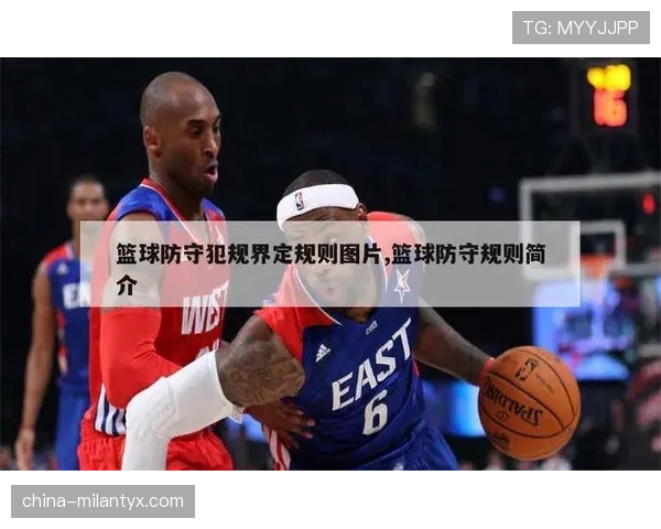 全面解析篮球比赛中球出界判定规则的判定标准