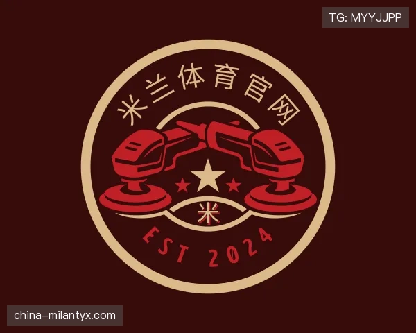 认识米兰体育官网